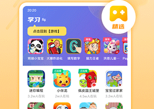 23开心玩下载安装最新版本-23开心玩最新版下载v1.2.8.2