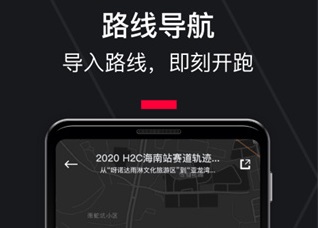 悦跑圈app最新正版下载-悦跑圈官方版下载v5.28.3
