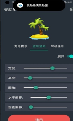 灵动半岛最新安卓版下载-灵动半岛app下载v1.0