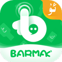 barmak输入法下载2022最新版-barmak输入法安卓版下载v3.4.3