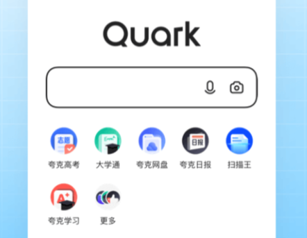 夸克app下载最新版下载-夸克下载免费版下载v7.1.1.612