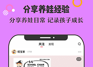 番茄少年app最新官方版下载-番茄少年app手机版下载v1.2.0