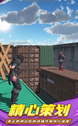 忍者弓箭手最新版下载-忍者弓箭手安卓版下载v5.0.0