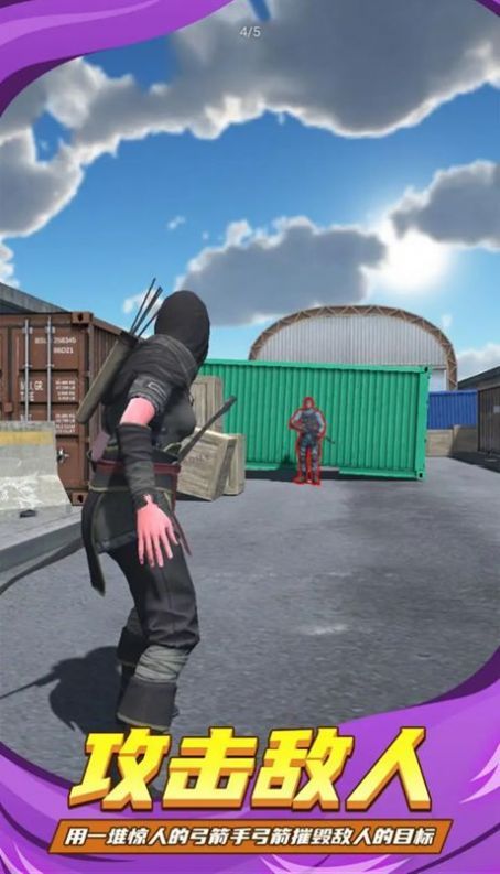 忍者弓箭手最新版下载-忍者弓箭手安卓版下载v5.0.0