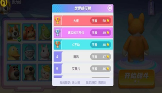 憨憨大决斗红包版下载-憨憨大决斗免广告下载v21.0.0