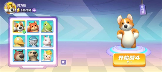 憨憨大决斗红包版下载-憨憨大决斗免广告下载v21.0.0