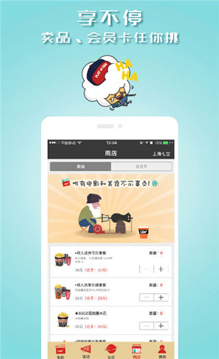 cgv电影app下载官网-cgv电影2022最新版下载v4.2.06