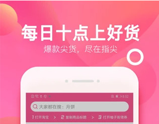 柚子街正式版下载-柚子街下载V3.7.2