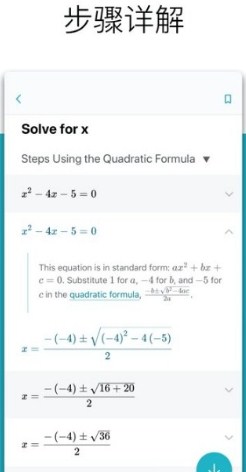 微软数学app官方最新版 下载-微软数学app安卓版下载v1.0.217