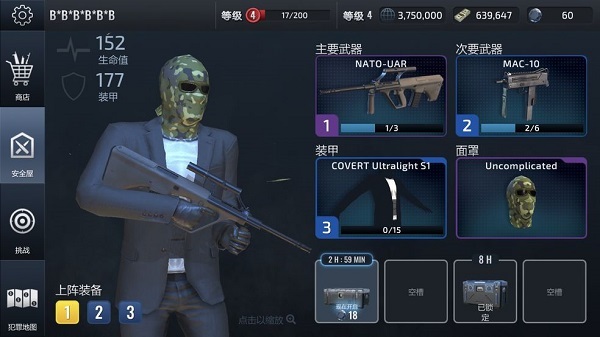 武装掠夺中文版(armed heist)下载-武装掠夺安卓版手游下载安装下载v2.6.10