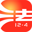 中国普法网智慧普法平台app手机版下载-智慧普法平台app下载v1.2.9