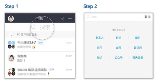 华为welink手机版下载-华为welink下载v7.8.13