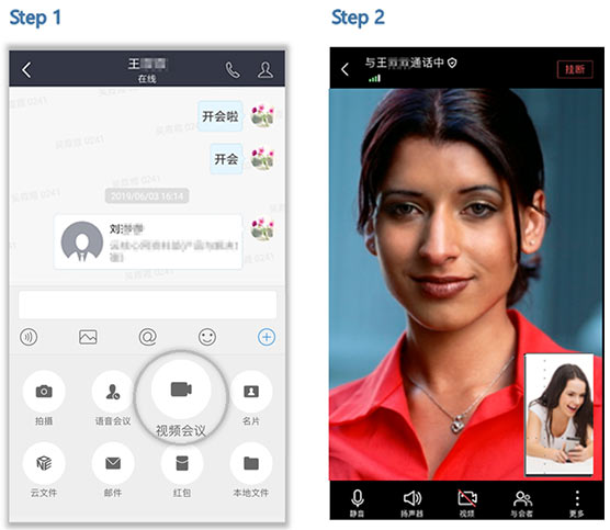 华为welink手机版下载-华为welink下载v7.8.13