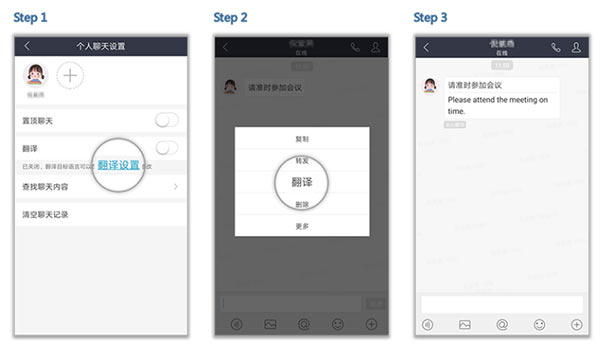 华为welink手机版下载-华为welink下载v7.8.13