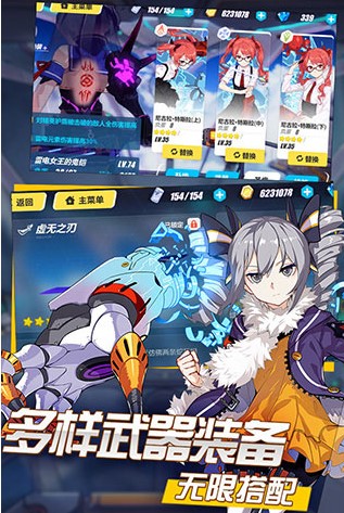 崩坏3手游下载-崩坏3手游2022最新版安卓下载v6.2.0