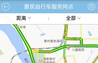 惠民交通最新官方版下载-惠民交通app安卓版下载v1.5.4