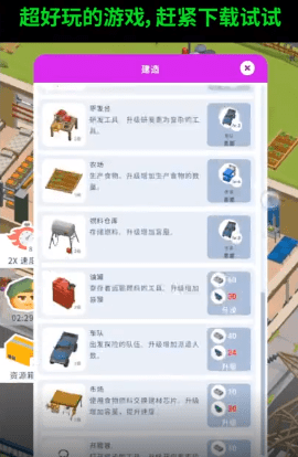 知多少趣味答题APP官方版下载-知多少趣味答题APP最新版下载v1.0.0