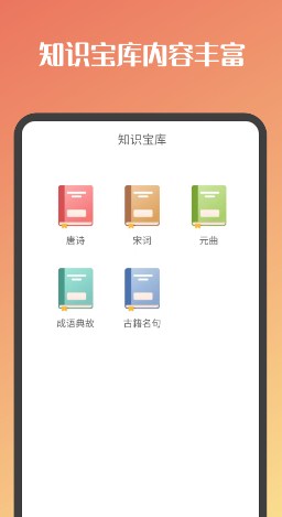 知多少趣味答题APP官方版下载-知多少趣味答题APP最新版下载v1.0.0
