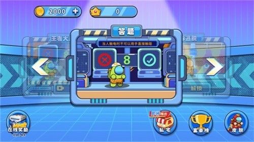 太空杀战场射击下载手机版-太空杀战场射击免费中文版下载v9.0