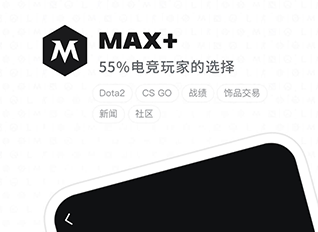 max+app官网下载-max+安卓版下载v4.4.53