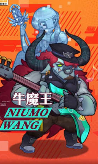 激浪西游手游下载-激浪西游官方版下载v1.0.83