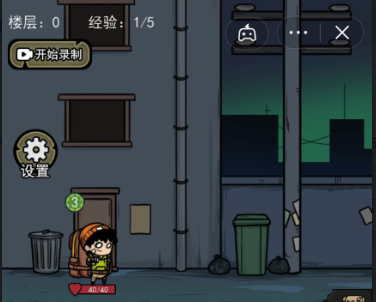 背包幸存者纳米刀-背包幸存者免广告版下载v1.0