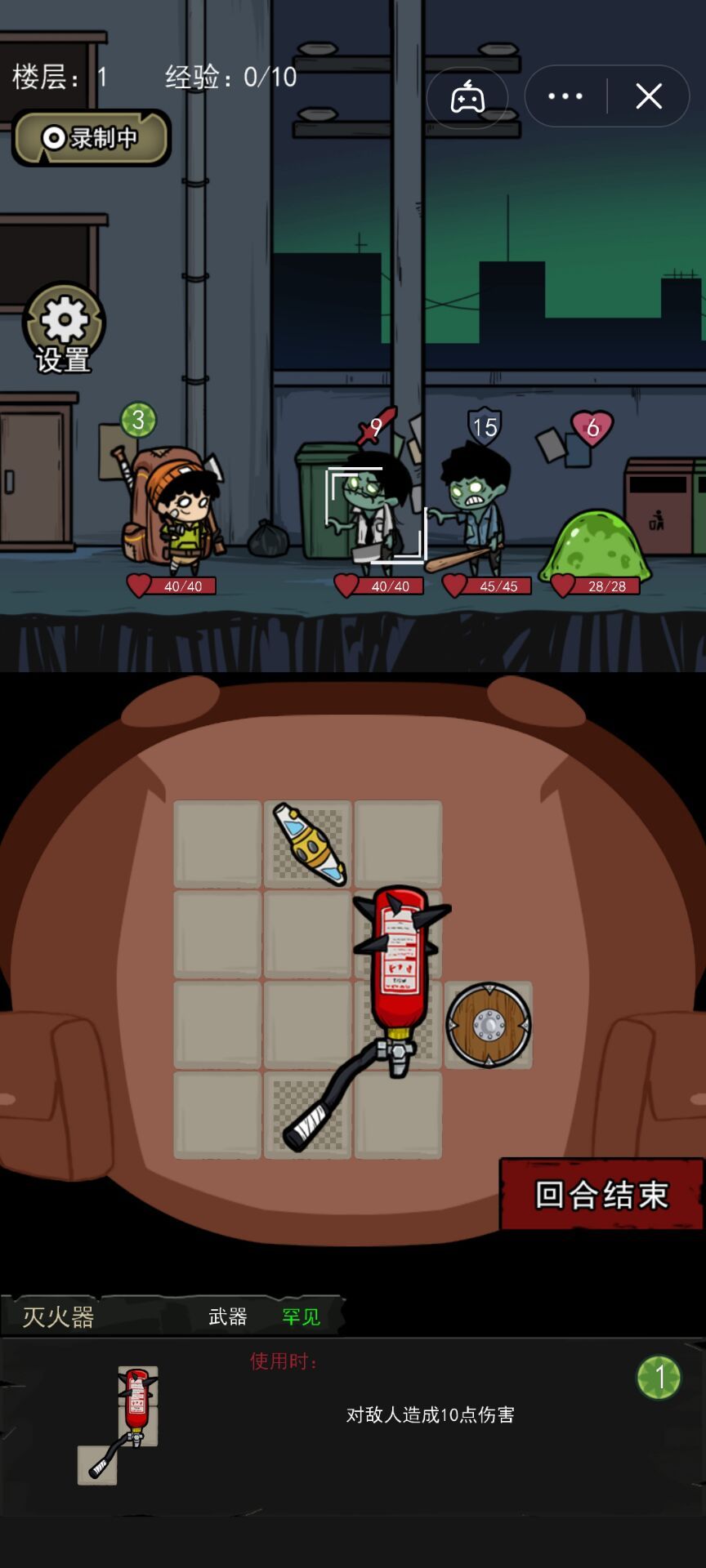 背包幸存者纳米刀-背包幸存者免广告版下载v1.0