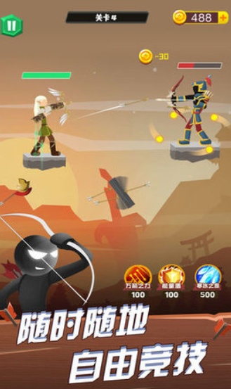 火柴人弓箭手无限版下载-火柴人弓箭手无限版完整版下载v1.28