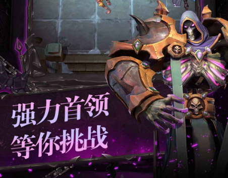 进击地下城下载手机版免费下载-进击地下城最新版下载v1.3