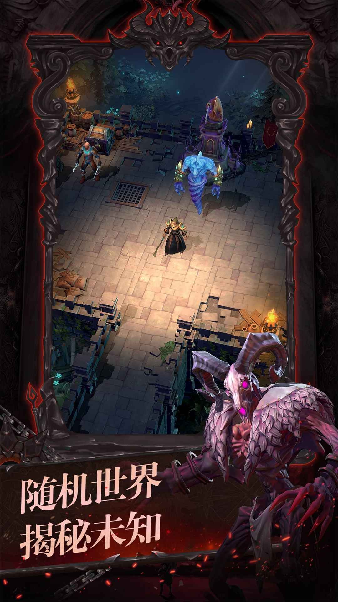 进击地下城下载手机版免费下载-进击地下城最新版下载v1.3