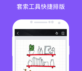 千本笔记中文版下载-千本笔记下载V1.22.0.2