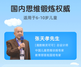 魔数精灵可可手机版下载-魔数精灵可可下载v3.01.92