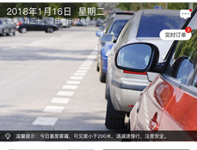 城泊通免费版下载-城泊通下载v3.1.12