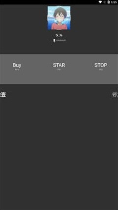 绵羊3.0修改器下载-地铁跑酷绵羊修改器下载