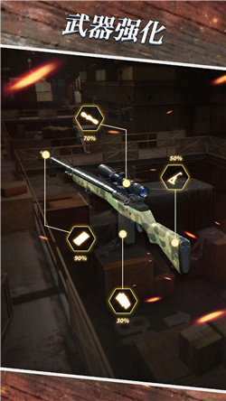 狙击大作战游戏下载-狙击大作战游戏官方版下载v1.0.0