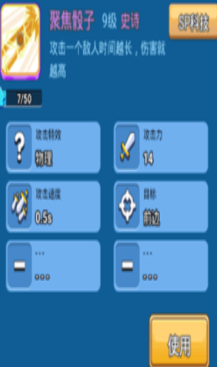 骰子战争最新版下载-骰子战争官方版下载v1.0.5