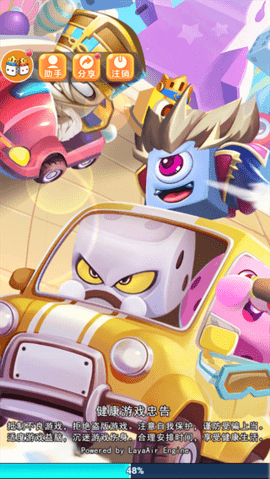 骰子战争最新版下载-骰子战争官方版下载v1.0.5