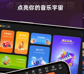 音乐cp安卓下载-音乐cp下载v6.2.10