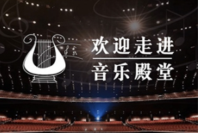 音乐殿堂中文版下载-音乐殿堂下载V4.7