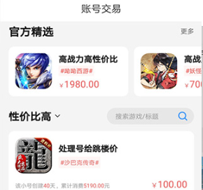 果盘游戏盒 手机版下载-果盘游戏盒 下载V5.2.2