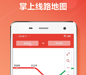 香港地铁安卓版下载-香港地铁下载V1.3