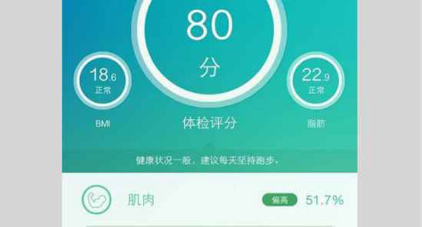 好轻app中文版下载-好轻app下载V4.14