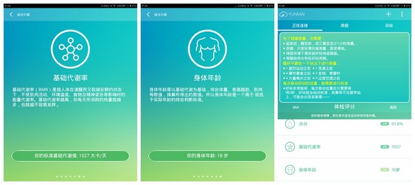 好轻app中文版下载-好轻app下载V4.14
