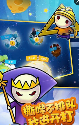 蘑菇战争太空战记游戏下载-蘑菇战争太空战记官方版下载v1.3.14