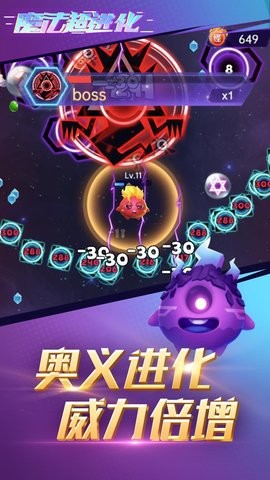 魔法超进化安卓版下载-魔法超进化最新版下载v1.0