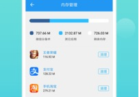 双开框架免root下载-双开框架软件下载32位v3.0.1