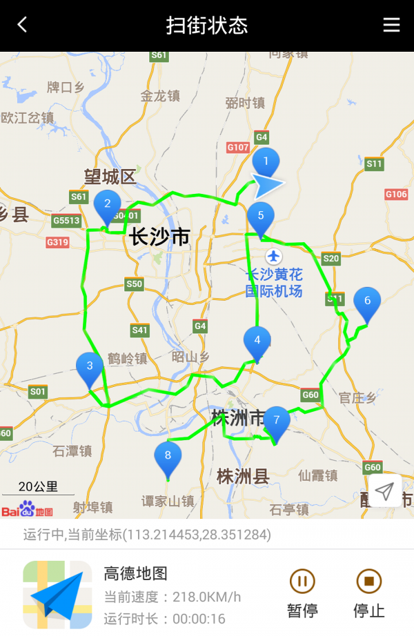 天下游任我行(改战区)下载免费-天下游任我行改定位下载最新V13.1.23