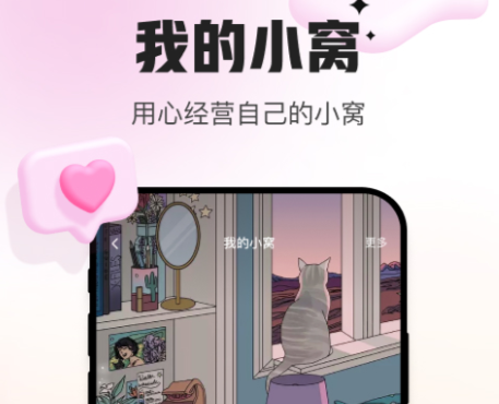 会玩下载-会玩无限金币修改器下载v5.14.19.2