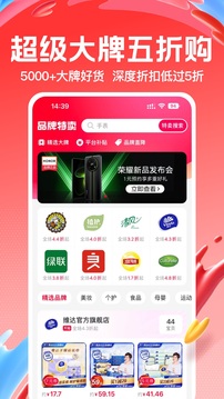 每天一淘手机版下载-每天一淘app v3.5.5.1203 安卓版下载v9.15.6