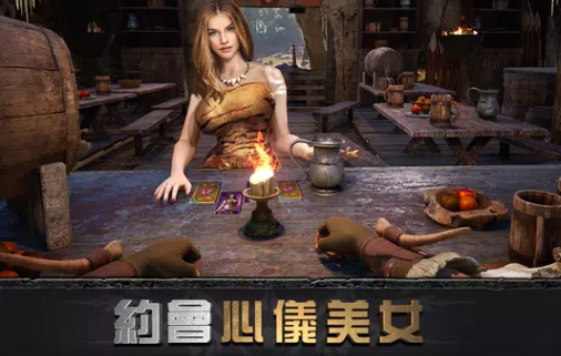 大酋长游戏下载-大酋长手机版下载v2.1.546